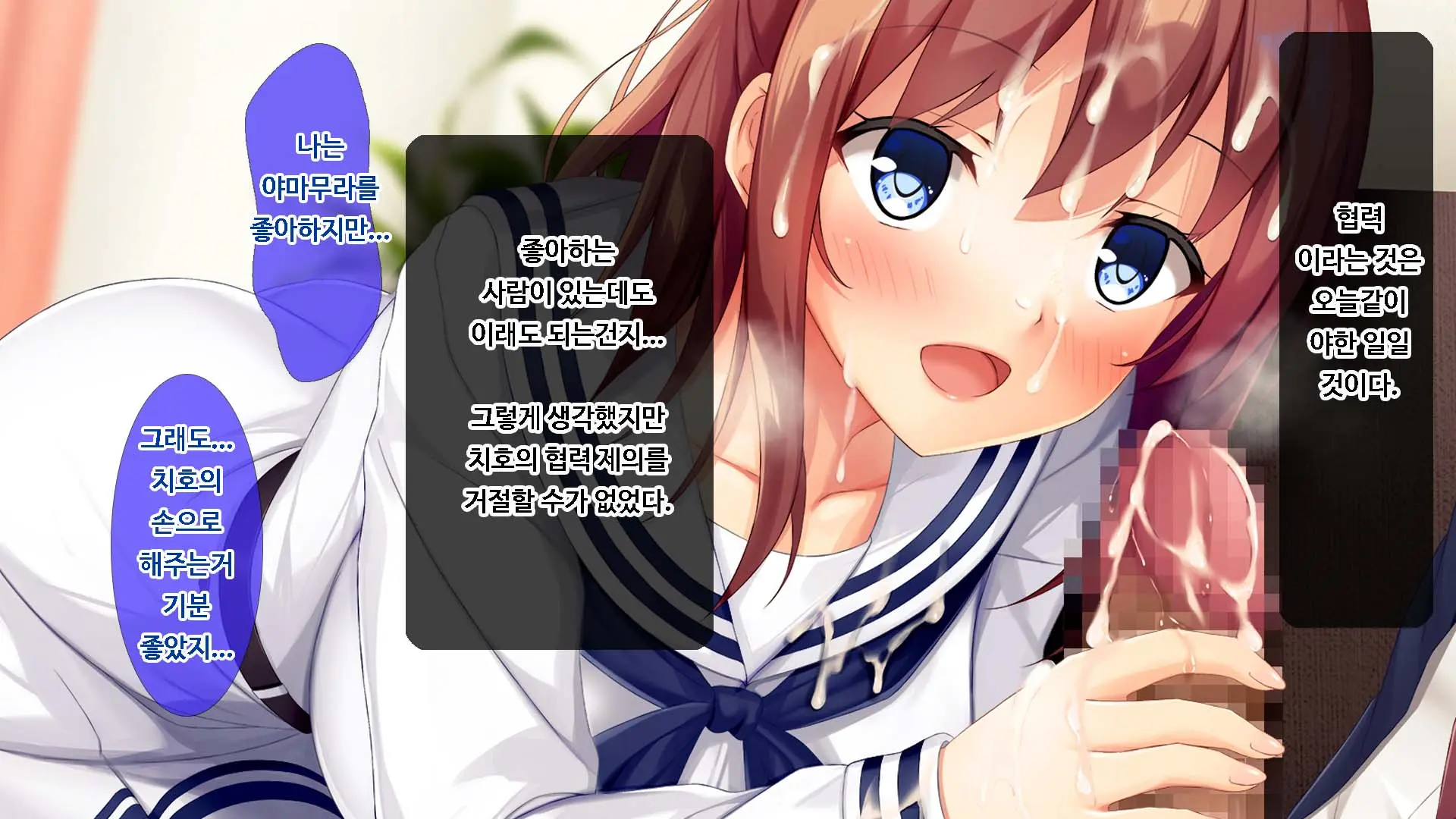 Osananajimi JK Ni Yoru Koi No Nakadashi Lesson Seikatsu ~Doutei No Ore Ga Suki Na Hito To Kokuhaku Sex Suru Made~ | JK소꿉친구의사랑의질내사정레슨성활 ~ 동정인 내가 좋아하는 사람에게 고백섹스할 때까지~